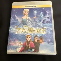 アナと雪の女王 MovieNEX('13米)〈2枚組〉