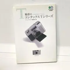 2025年最新】CONTAX tixの人気アイテム - メルカリ