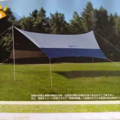  peak ヘキサゴンタープL 新品　メルカリ市のみ出品！ 2026年最新】ヘキサタープの人気アイテム - メルカリ