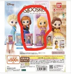 Qposket アナ & ラプンツェル セット