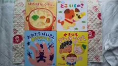 5冊セット ひかりのくに プチパオ ころころえほん