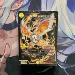 デュエマ ドキドキつよいデッキ 25の王道 光闇メカ&シノビデッキ③