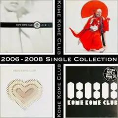 2026年最新】米盛IIの人気アイテム - メルカリ