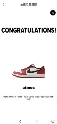 A*T様 Nike Air Jordan 1 Retro Low OG Chic