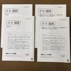 Item thumbnail for item 21bcf034-b0cc-402b-9330-89113d4c29af