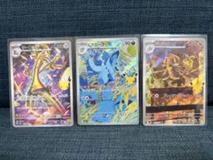 ポケモンカード 30th AR 3枚セット サーフゴー ニドリーナ ジャラランガ