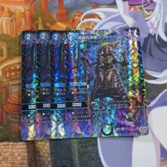 深淵の洪怖 ソクトー＝ソレクトー