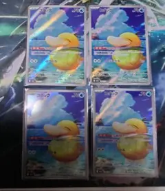 ポケモンカードゲーム コダック ar 4枚セット