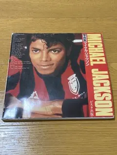 Michael Jackson 音楽雑誌