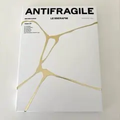 ルセラフィム LE SSERAFIM CD ANTIFRAGILE