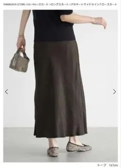 Item thumbnail for item e5b9a056-3702-48f8-b5dc-f0f3fc7c3d36