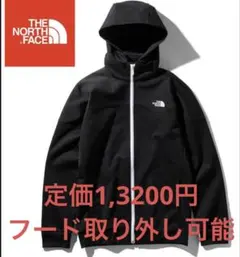 【美品】ノースフェイス　マッハファイブジャケット パーカー　黒　フード