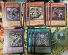 ドラゴンテイル