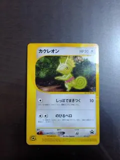 カクレオン PROMO P - eプロモカード 001/P