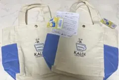 カルディ　トートバック　2個セット