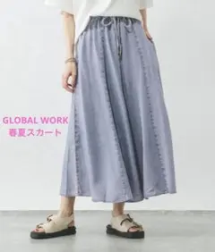 春夏GLOBALWORKグローバルワークエアリーリラックスデニムロングスカート