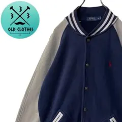 【POLO RALPHLAUREN】ラルフ スウェット地 スタジアムJKT