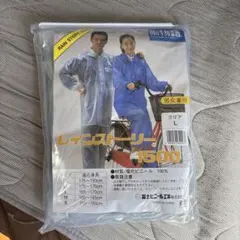 レインストーリー1500 Lサイズ