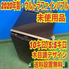 2026年最新】東芝 洗濯機の人気アイテム - メルカリ