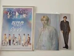 超特急　ユーキ　特典　しおり