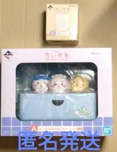 ちいかわ一番くじＡ賞Ｅ賞まとめ売り(計２点セット)