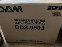 2026年最新】dds-950の人気アイテム - メルカリ