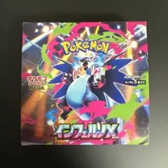インフェルノX 1BOX 封入率一致 - メルカリ