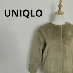 ユニクロ スムースヤーンフリースノーカラージャケット M ベージュ ファー調