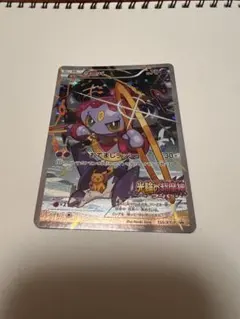特価】フーパ 155/XY-P 3枚セット プロモ XY-P PROMO - メルカリ