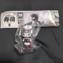 サンリオキャラクターズ　寿司　2 クロミ