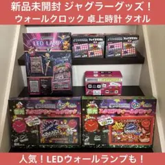 2025年最新】ジャグラー ledパネルの人気アイテム - メルカリ