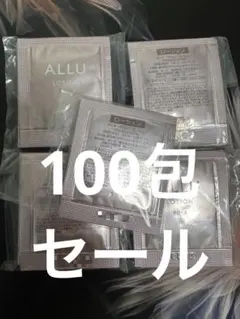 キャサリン♡様 リクエスト 2点 まとめ商品