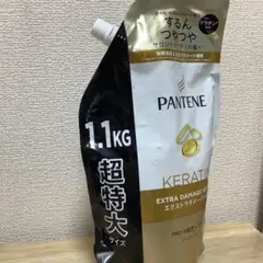 トリートメント コンディショナー