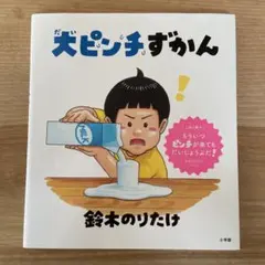 Item thumbnail for item a0facbc9-b32f-412c-b9f5-1e38a990e425