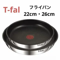 新品 ティファール ステンレス フライパン 22 26 IH ガス 2個セットのサムネイル