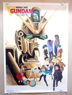 未使用・貴重】映画 機動戦士ガンダム 逆襲のシャア ポスター B2サイズ