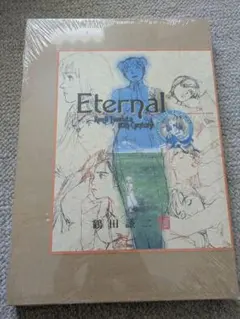 2026年最新】鶴田 謙二 eternalの人気アイテム - メルカリ
