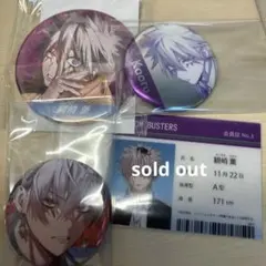 2025年最新】ファントムバスターズ 観崎薫 缶バッジの人気アイテム