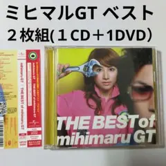 【に886】mihimaru GT ミヒマルGT　ベスト　/気分上々↑↑