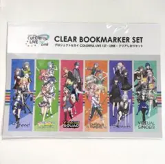 プロセカ セカライ1st Link クリアしおりセット