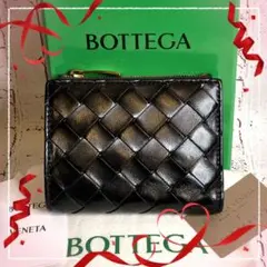 【現行／美品】ボッテガヴェネタ イントレ二つ折り財布 スモール 付属品一式／黒F