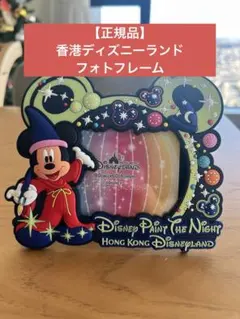 2025年最新】香港ディズニーフォトフレームの人気アイテム - メルカリ