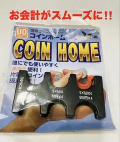 FALCON COIN HOME コインホルダー
