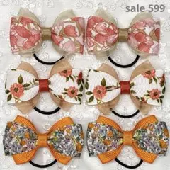 【まとめ売り 599】ハンドメイド ヘアゴム オレンジ系 3柄6個