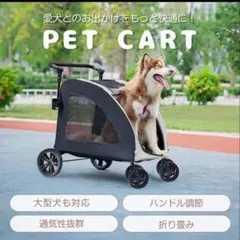 2026年最新】大型犬介護カートの人気アイテム - メルカリ