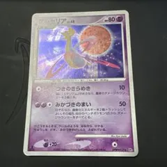 ei【即購入OK】様 リクエスト 3点 まとめ商品