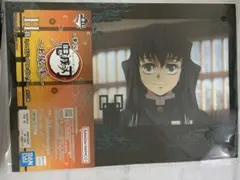 鬼滅の刃 一番くじ 上弦の参 H賞 ミニビジュアルポスター 時透無一郎