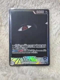 ワンピースカード オークション