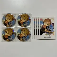 あんスタ 9周年 真白友也