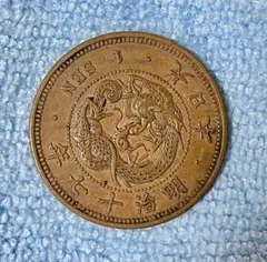 2026年最新】明治16年竜一銭銅貨の人気アイテム - メルカリ